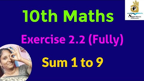 10th maths exercise 2.2 fully | Class 10 Maths exercise 2.2 sum 1 to 9 | Super Brain Mathematics