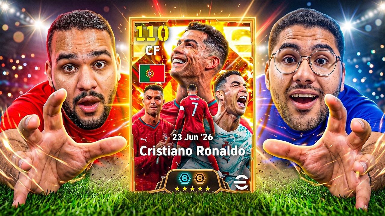 أخويا اتحداني .. لو كسبني هشحنله كريستيانو رونالدو البيج تايم أقوي نسخة !! 😱🔥|| eFootball 26