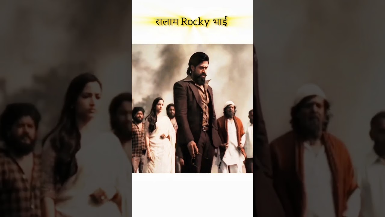 Salam Rocky भाई ..... ❤️ ❤️ 