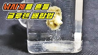 아는 사람만 쓴다?? 잘 먹히는 떡밥 배합 비법!!