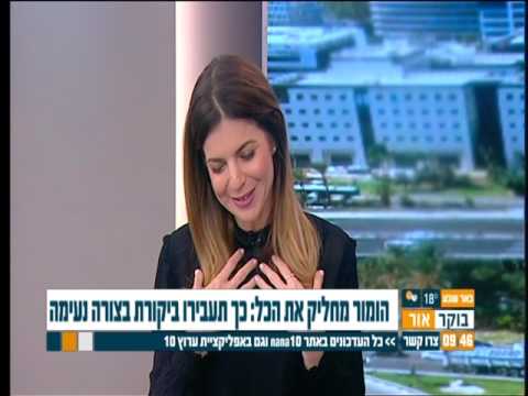 וִידֵאוֹ: איך להתייחס להכל בהומור