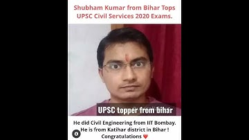 UPSC topper 2020| Shubham Kumar rank-1 | UPSC CSE 2020 topper from Bihar state |  #upsc #shorts #cse