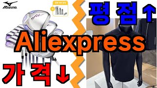 알리 여자연예인 골프대회