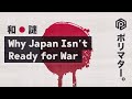 Japan's Pacifist Paradox (Part 1)