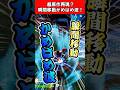 【Fortnite】超原作再現？瞬間移動かめはめ波！ #shorts #fortnite #フォートナイト