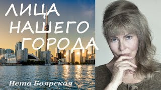 Актриса Нета Боярская в канадском фильме "Когда твой мир рушится" Актриса Нета Боярская в канадском фильме "Когда твой мир рушится"