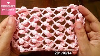 غرز كروشية جديدة بالباترون غرزة رقم #7 | قناة #كروشي_مع_ناننو How to Crochet Stitches