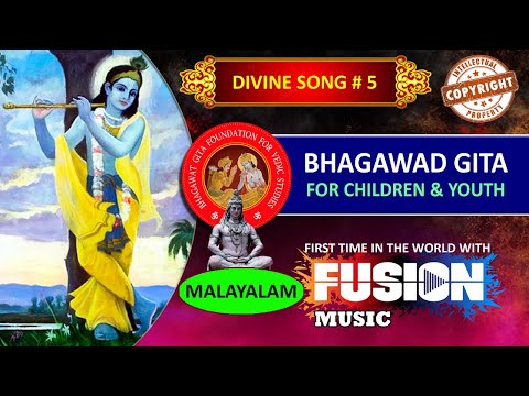BHAGAVAD GITA | CHAPTER-5 | WITH FUSION MUSIC | KARMA SANYASA YOGA