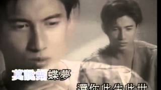 吴奇隆 Nicky Wu 梁祝