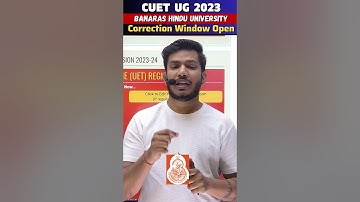 BHU Correction Window Open Big Update 2023 🔥