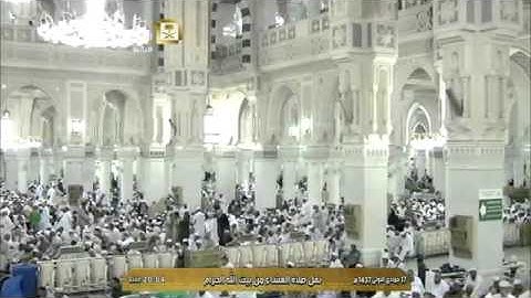 صلاة العشاء الشيخ ماهر المعيقلي 1437/5/17 - سورة القيامة - سورة البلد
