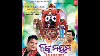 kalia re mana boli tora....@narendra kumar