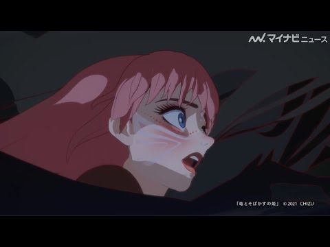 吉田羊×細田守監督最新作『竜とそばかすの姫』！過去作の名シーンも　トヨタホーム新CM「つづけ、心地よさ」篇公開