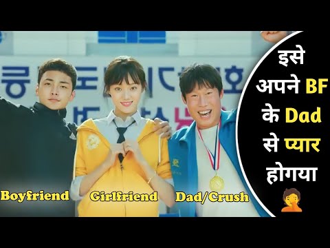 Cute Korean Girl Fall For Father in law | Funny Korean Movie Explained In Hindi