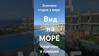 #Кипр 145к$ #домнаюге#недвижимостькипр#премиум#квартира#дизайнинтерьера#продажаквартир#наморе#внж#юг