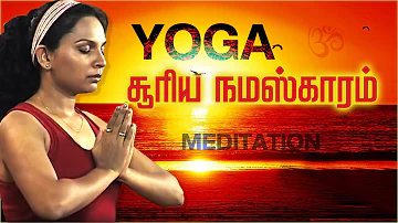 Suryanamaskar | Yoga for Obesity and Diabetes in Tamil | Meditation