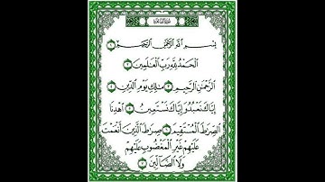 سورة الفاتحة اول حاجه نزلتها على قناتي ويارب تكون قناتي فاتحة خير عليا وعلى كل المتابعين