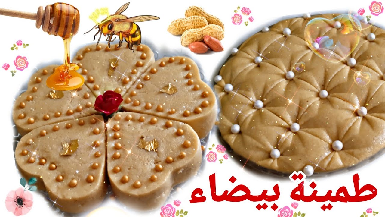 الطمينة البيضاء السكيكدية بالكاوكاو و حلوة الترك بنينة بزاف للمولد النبوي الشريف