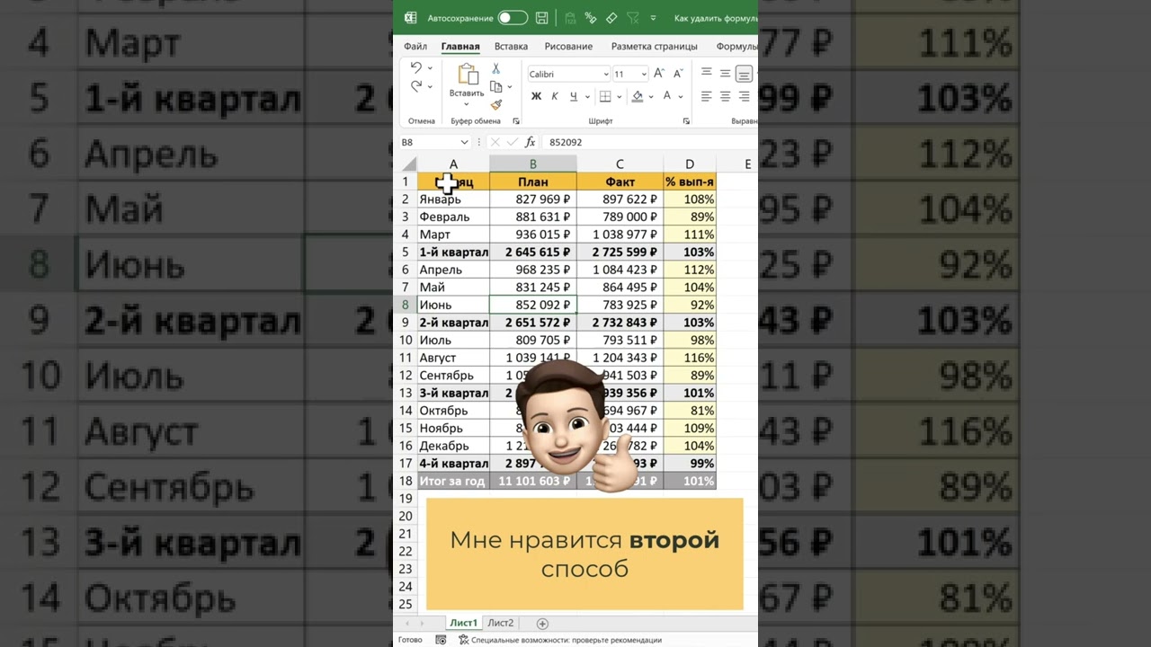 preview_player