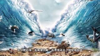 風之翼【以馬內利】