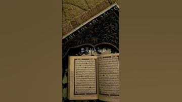 #سورة_الإخلاص #القرآن_الكريم #راحة_نفسية