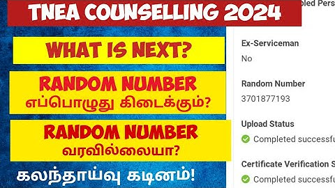 🔴Live|How to check your Random Number?|What is the usage of Random Number?|Vincent Maths|
