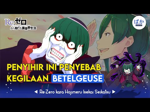 Video: Mengapa betelgeuse menjadi gila?