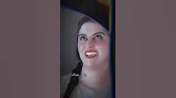 يلعن جمالك Alluş نسونجي ترندات تيك توك العراق الامارات مصر الاردن تصميم بدون حقوق ستوري جديد 