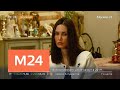 Жена футболиста Мамаева рассказала, как она живет после скандального задержания мужа - Москва 24