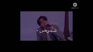 تصميم جون كوك من BTS  الله يبعتلك وحده تاخذ عقلك