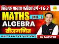 MATHS ALGEBRA UNIT 2 | BIJGANIT  | MPTET VARG-2 | MPTET PRACTICE QUESTIONS 2026 BY RAJPOOT SIR