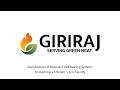 Biomass wood pellet burner working animation