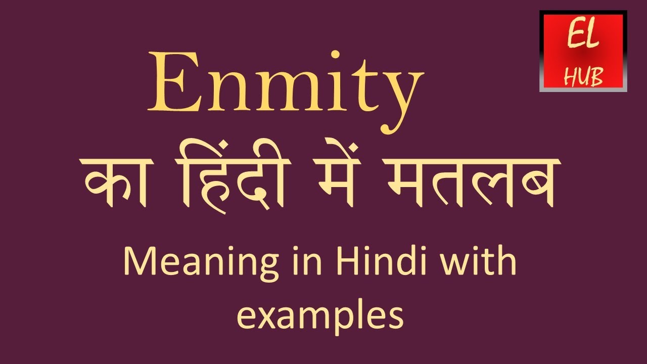Enmity Meaning In Hindi Youtube