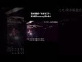 清木場俊介「生きてこそ」 弾き語りcover by 府中勇人