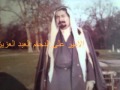 الشاعر غازي الشاهري يرثي الامير علي الدحام 
