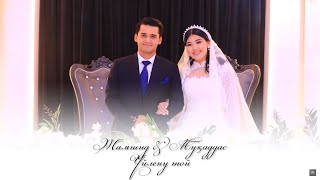 видео: Жамшид & Муқаддас | Жастар кеші | Үйлену той | 12.09.2025 картинка: Жамшид & Муқаддас | Жастар кеші | Үйлену той | 12.09.2025