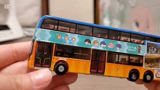 Tiny E500MMC(12.8米)搖曳露營主題巴士