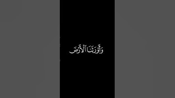 كرومات قران كريم _ ماهر المعيقلي