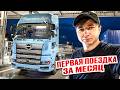 еду в префектуру Окаяма, Япония