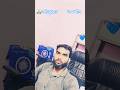 💙14 अप्रेल aaya#song #shortvideo YouTube