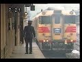 特急「北アルプス」 1986年