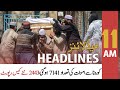 ARY NEWS HEADLINES | 11 AM | 15th NOVEMBER 2020