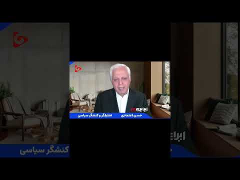 بشنوید از یاران و مریدان به اصطلاح شاهزاده