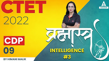 Intelligence For CTET 2022 | CTET CDP Pedagogy | Brahmastra Series #9 | By Himani Malik