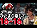 【アークナイツ】16-16(Lv.2) 攻略！置くだけ＆限定なしで簡単クリア！【危地作戦/砂盤推論】