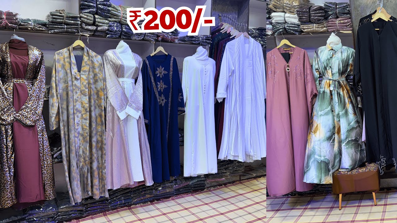 Wholesale Burqa At Only ₹200/- Abaya Dupatta Naqab Scarf Hijab Burqa | Direct Manufacturer | Delhi