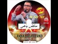 mustapha dellagi MEKICH BEHI ماكش باهي