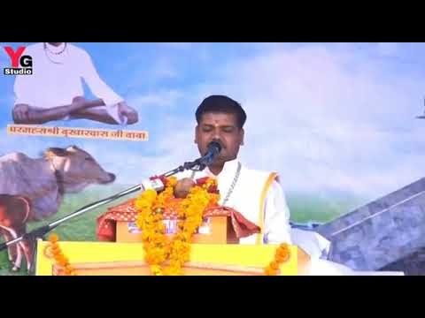           sant singaji bhajan parchari puran ramesh baba ji