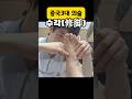 #건강 #건강정보 #먹방 #다이어트 #건강한중년 #건강이최고 #무좀 #발톱 #치료