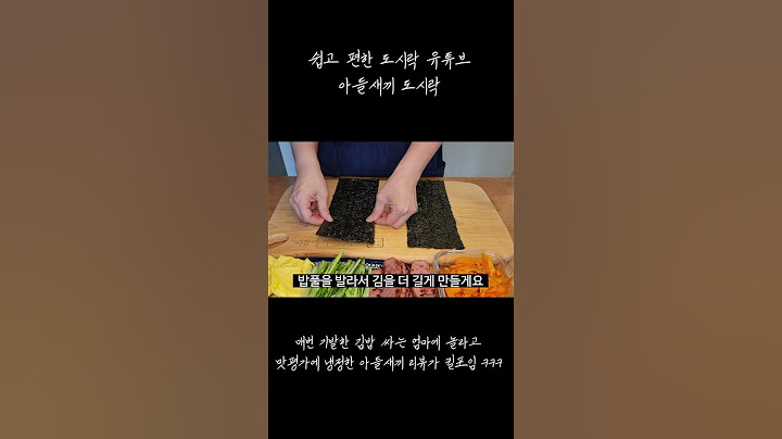햄을 크게 넣는 집김밥